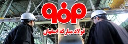 رشد مصرف ورق‌های فولادی در کشور