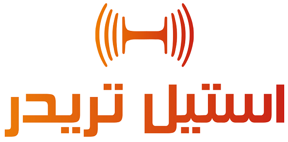 لوگوی استیل تریدر